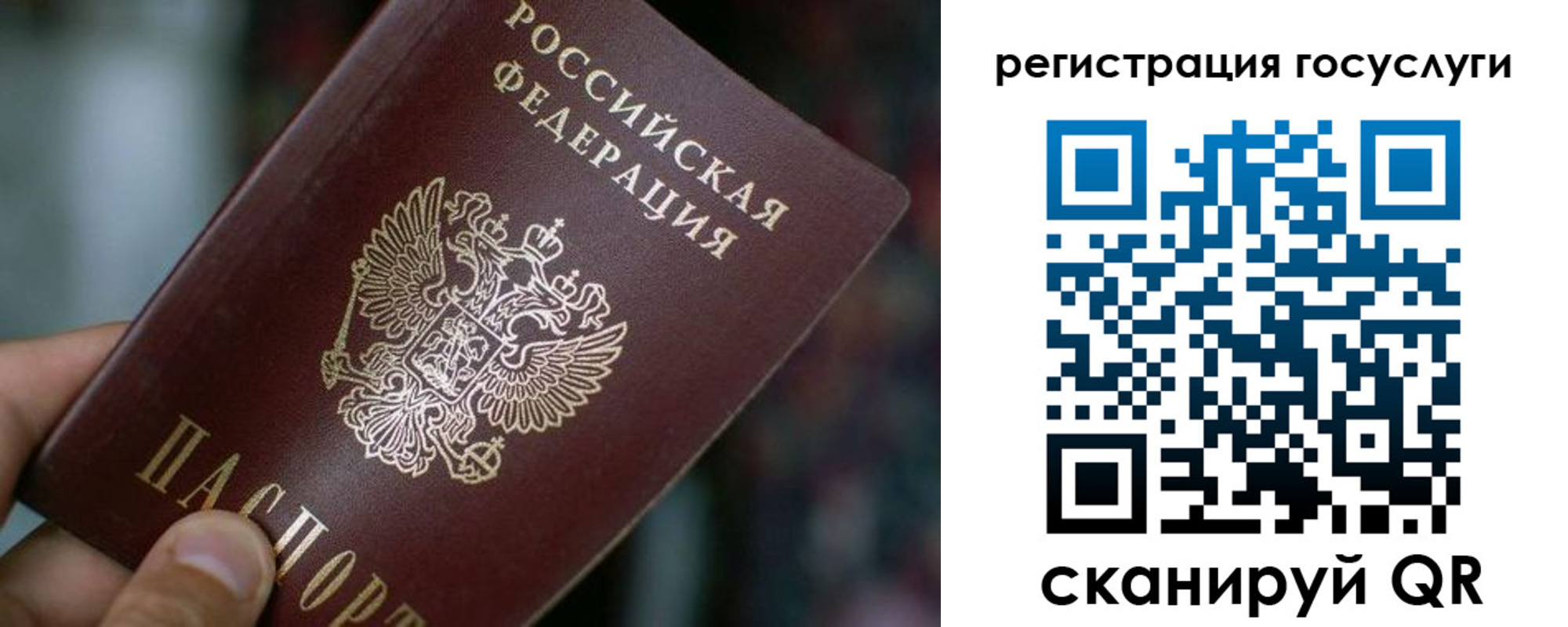 временная прописка в Ипатово