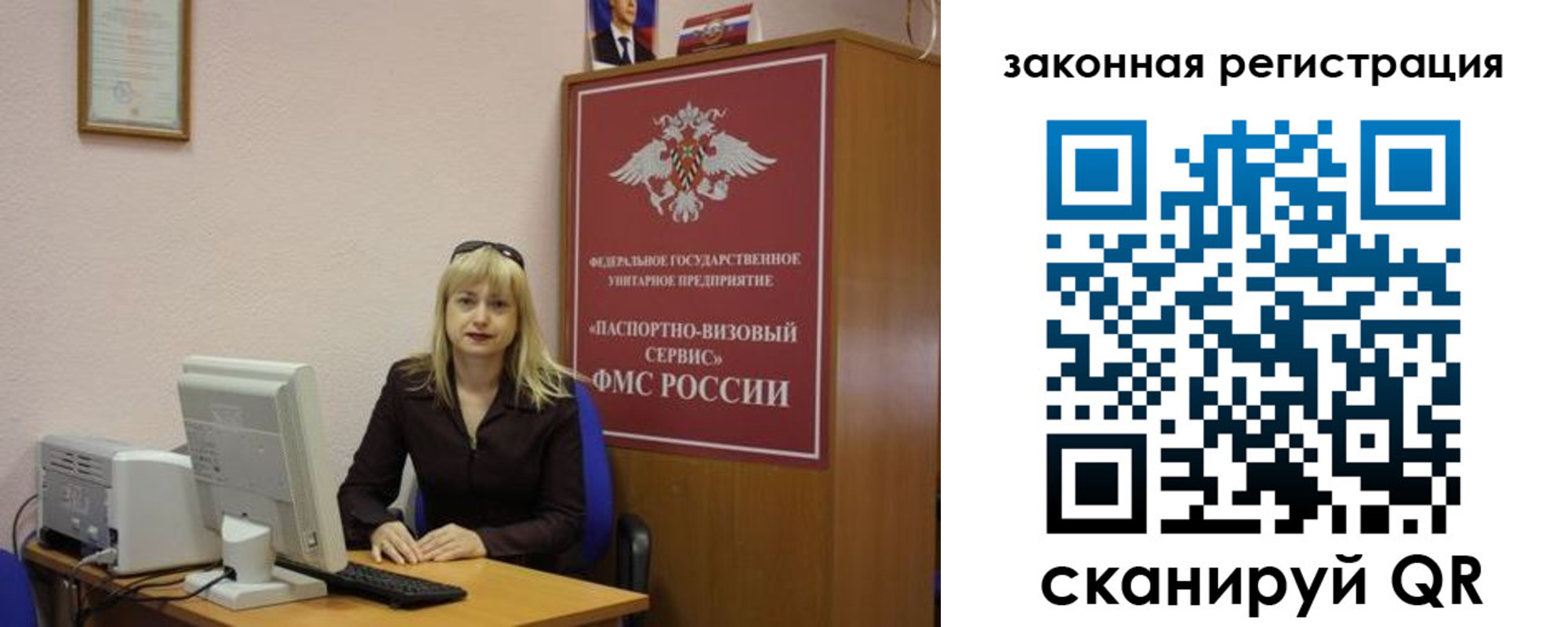 прописка гарантия в Ипатово