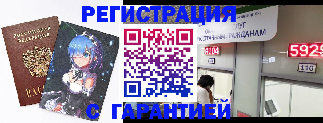 регистрация для дет. сада в Ипатово