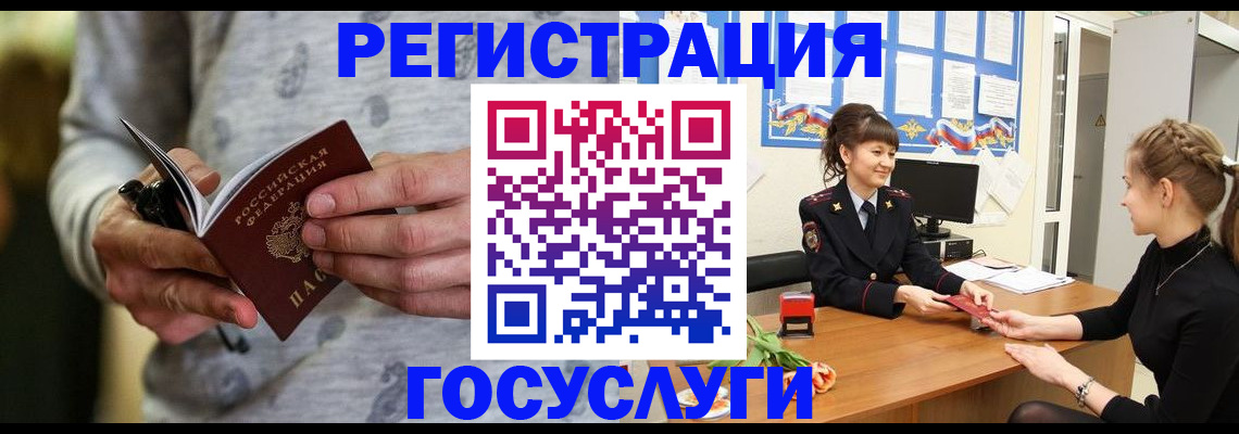 прописка гарантия в Ипатово